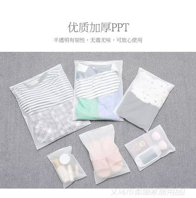旅行收納神器 磨砂防水密封袋，讓行李箱整潔又高效