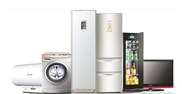 一萬(wàn)元包攬家電四大件，大品牌高性能不是夢(mèng)